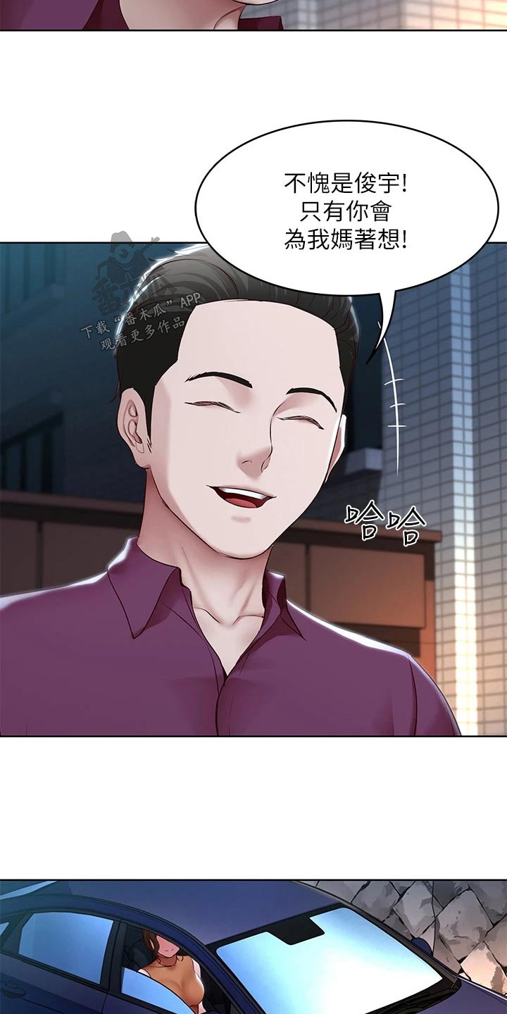 第200章：决定9