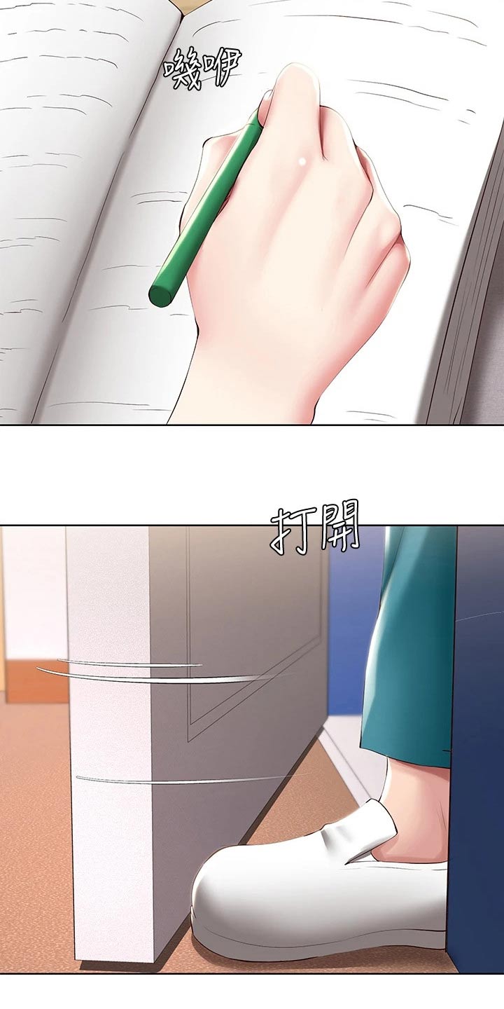 第166章：很重要9