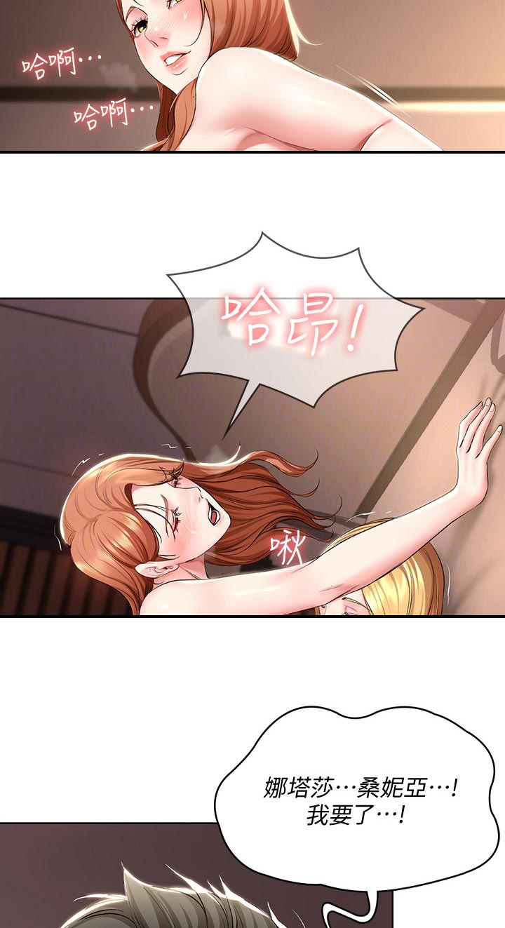 第88章：白马10