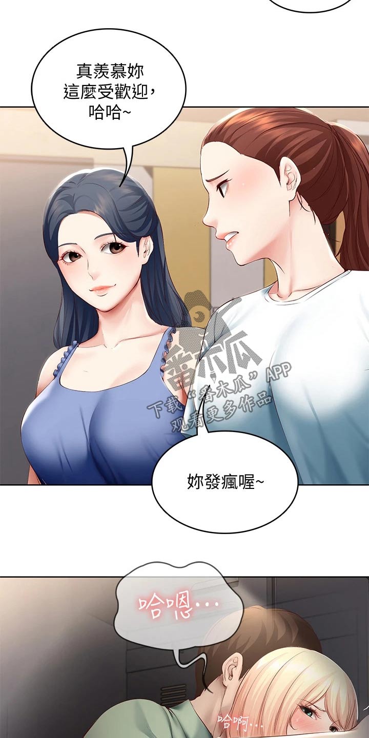 第123章：戒指13