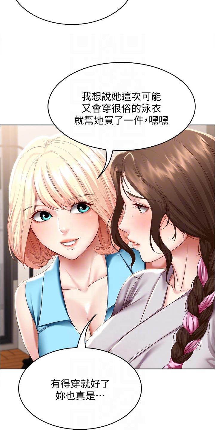 第141章：约定19