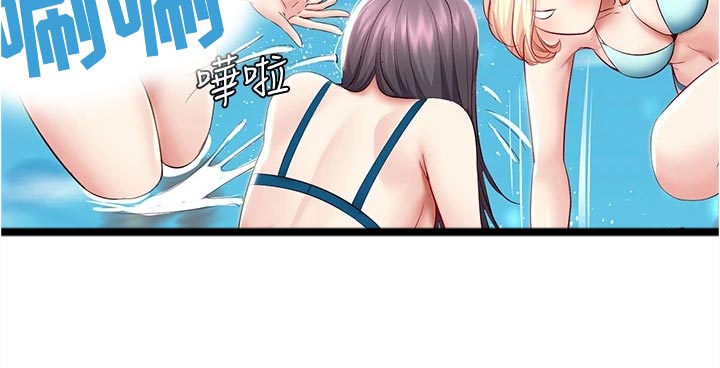 第136章：涂防晒霜14