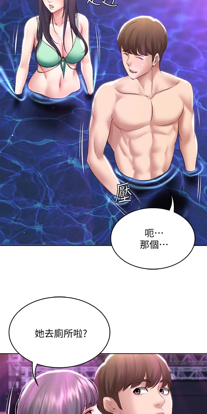 第145章：刚刚的约定6