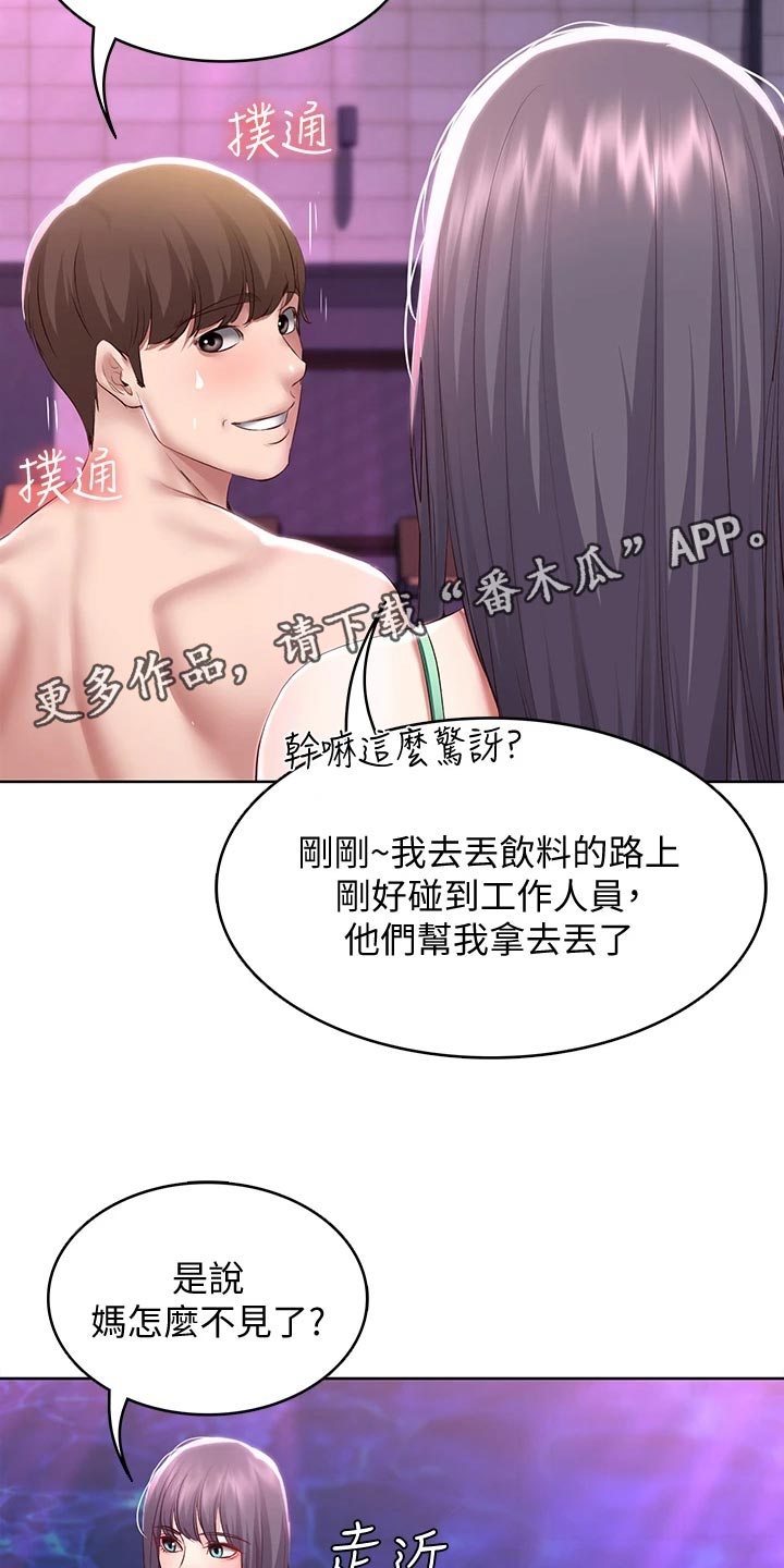 第145章：刚刚的约定5