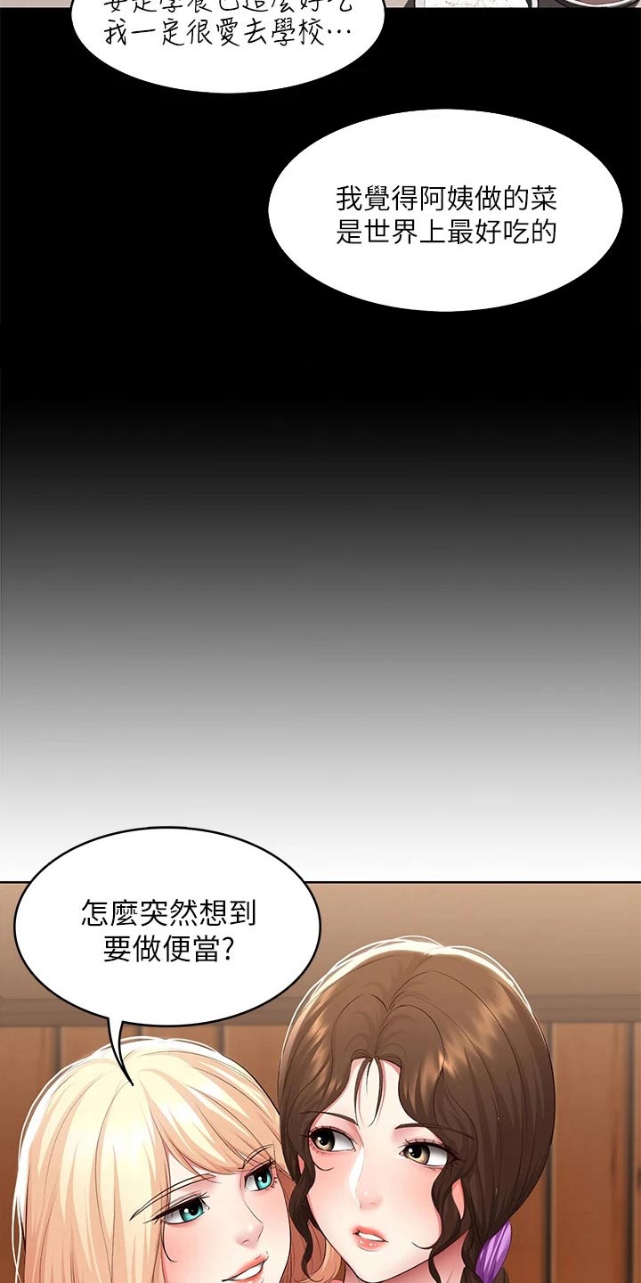 第181章：寻找4