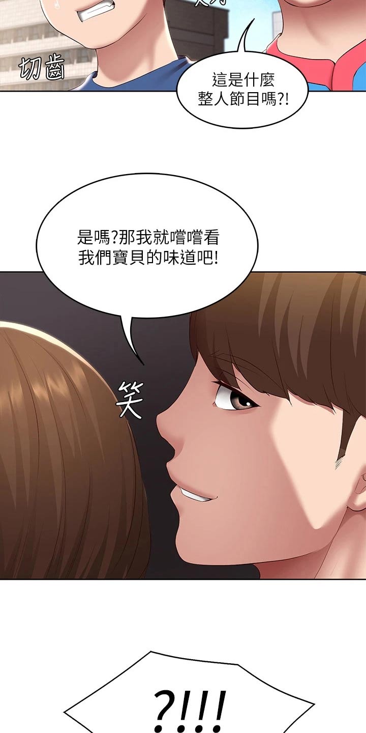 第181章：寻找16