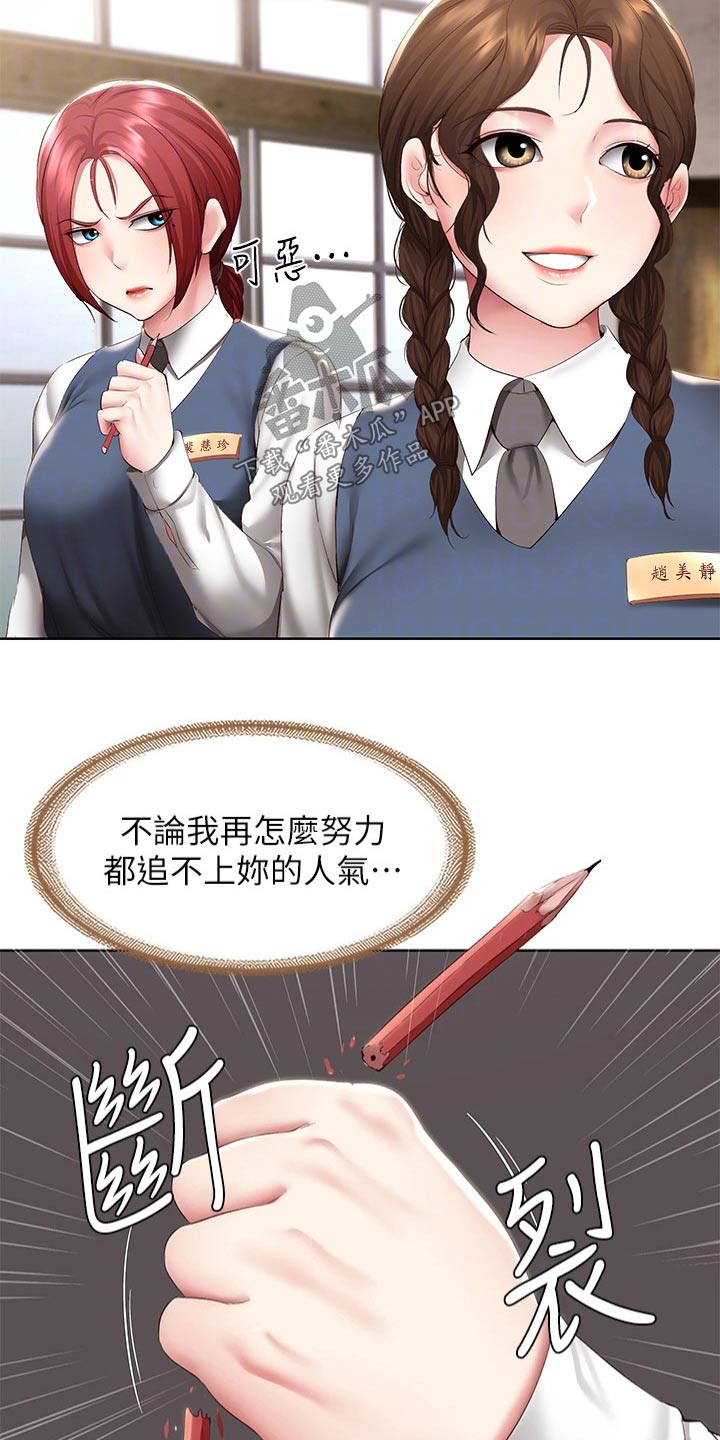 第184章：班长6