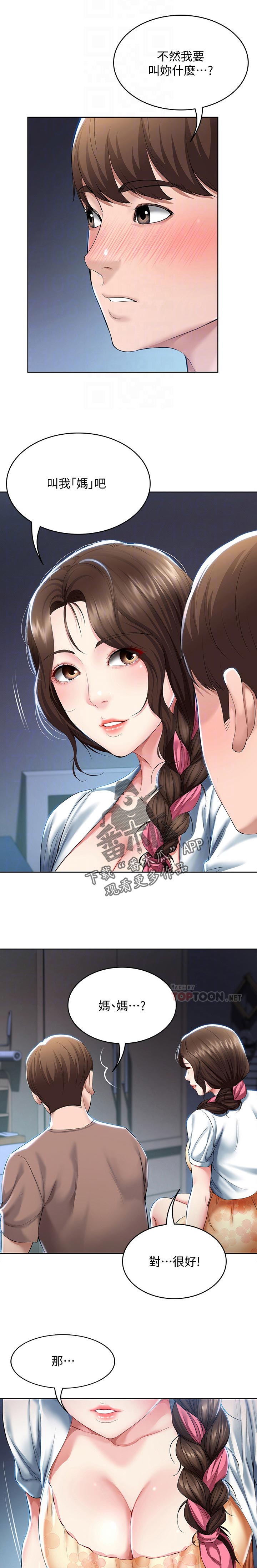 第75章：开解0