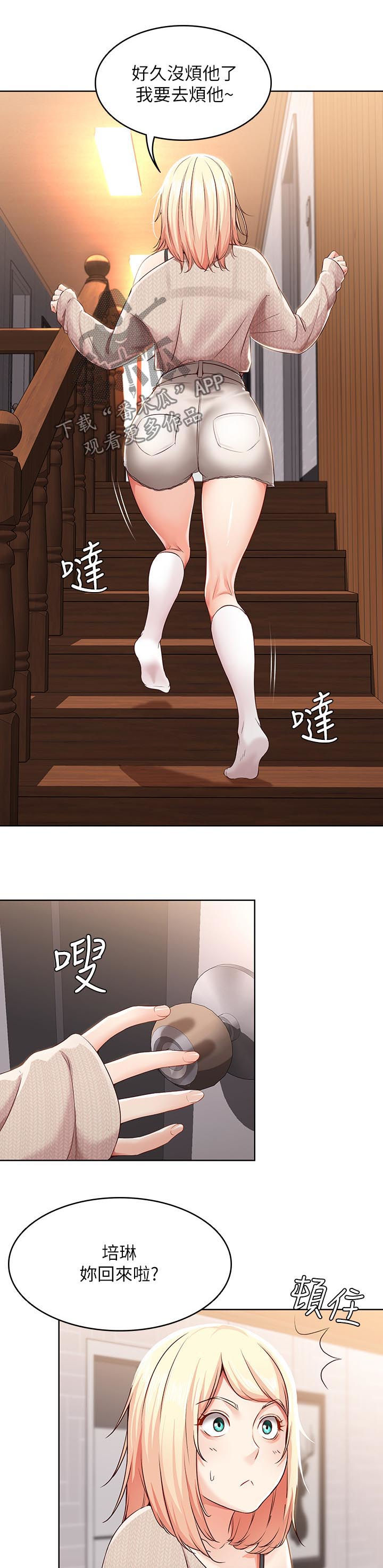 第31章：差一点7