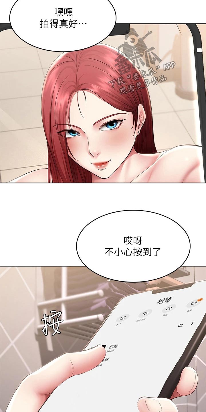 第187章：照片13