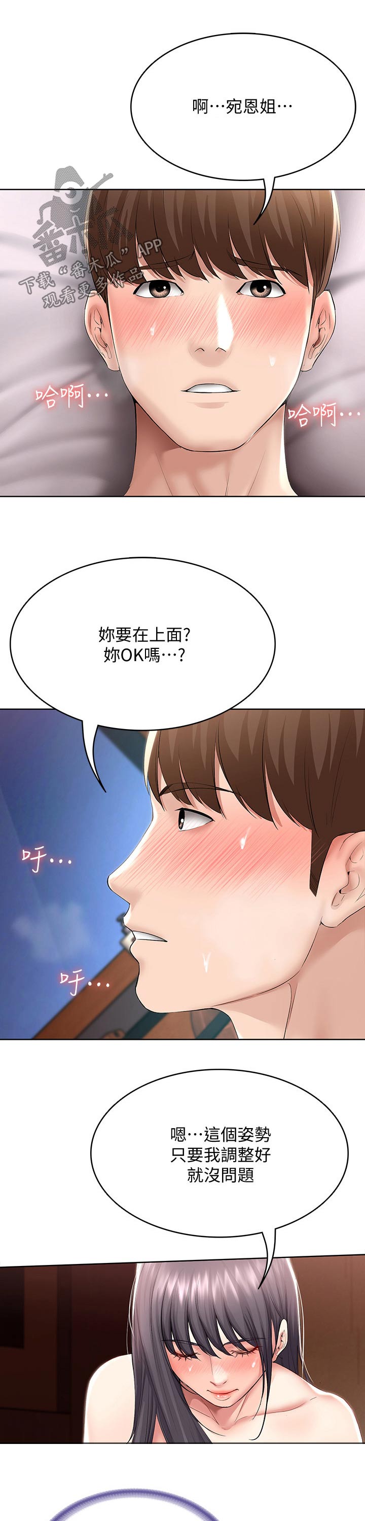 第100章：学习7