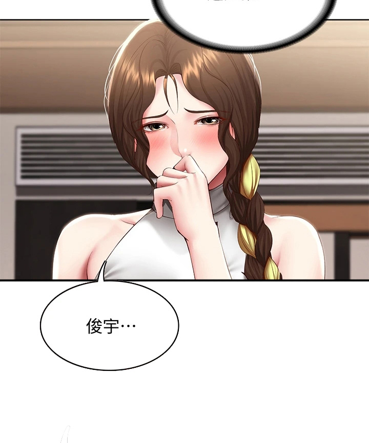 第161章：约见13