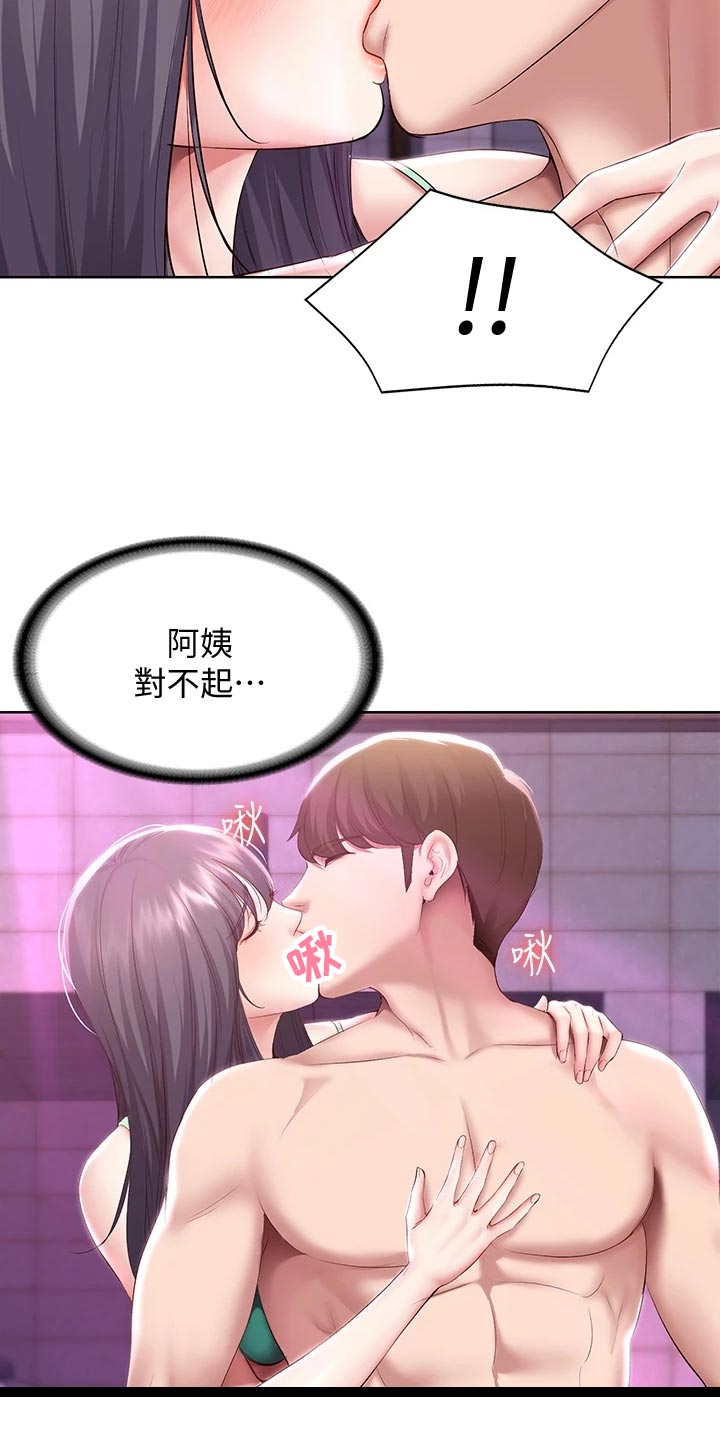 第145章：刚刚的约定9
