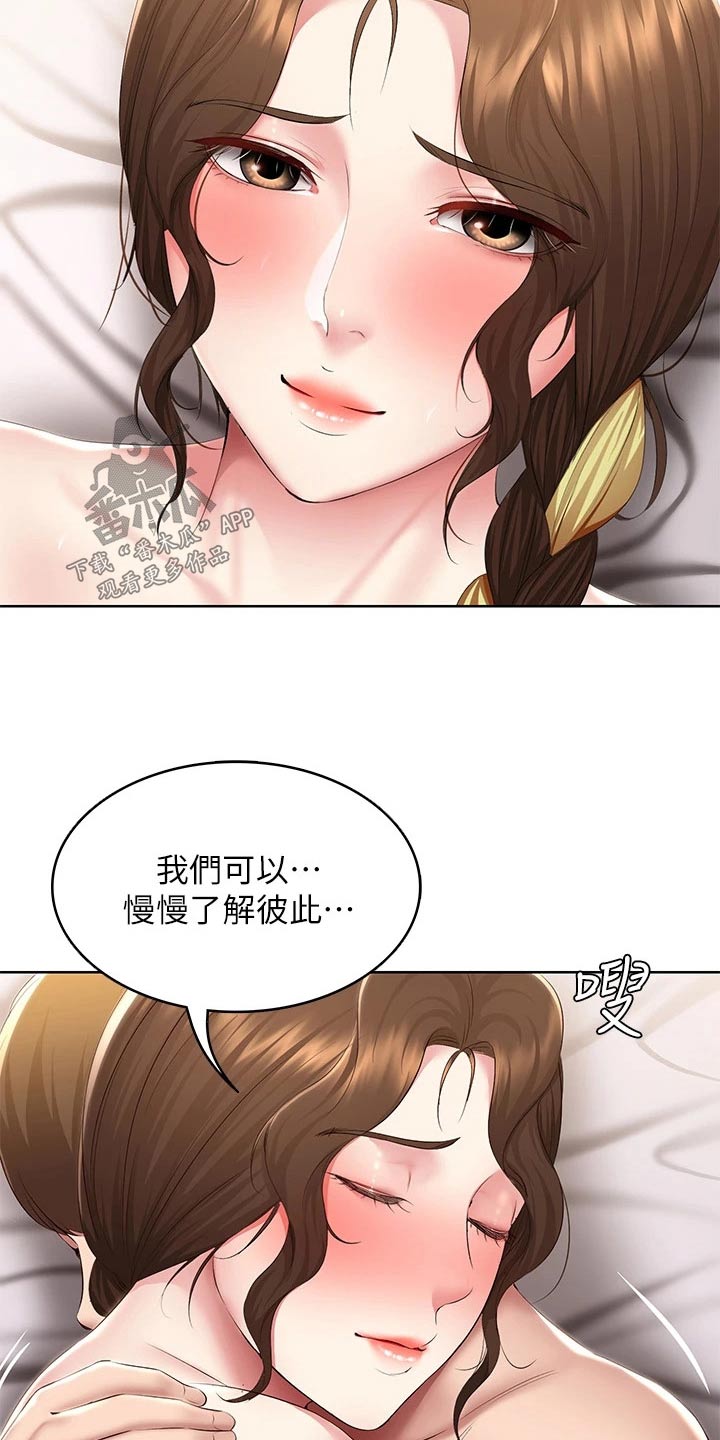 第191章：堂堂正正9