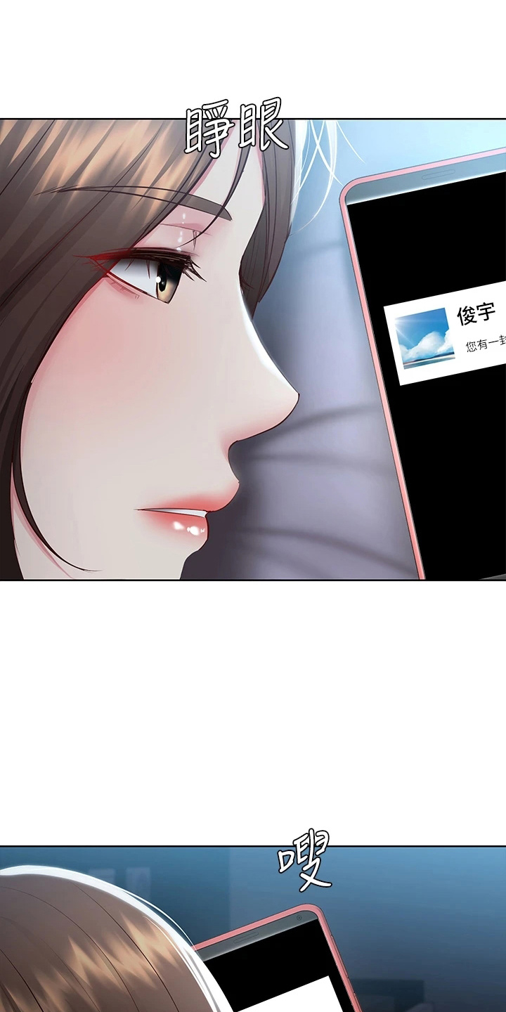 第161章：约见36
