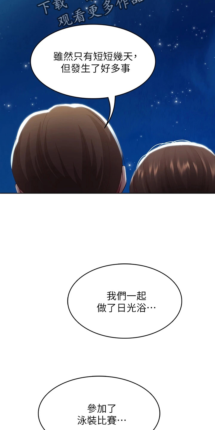第164章：女王大人10