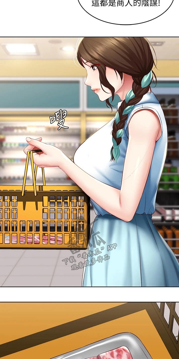 第129章：活动17