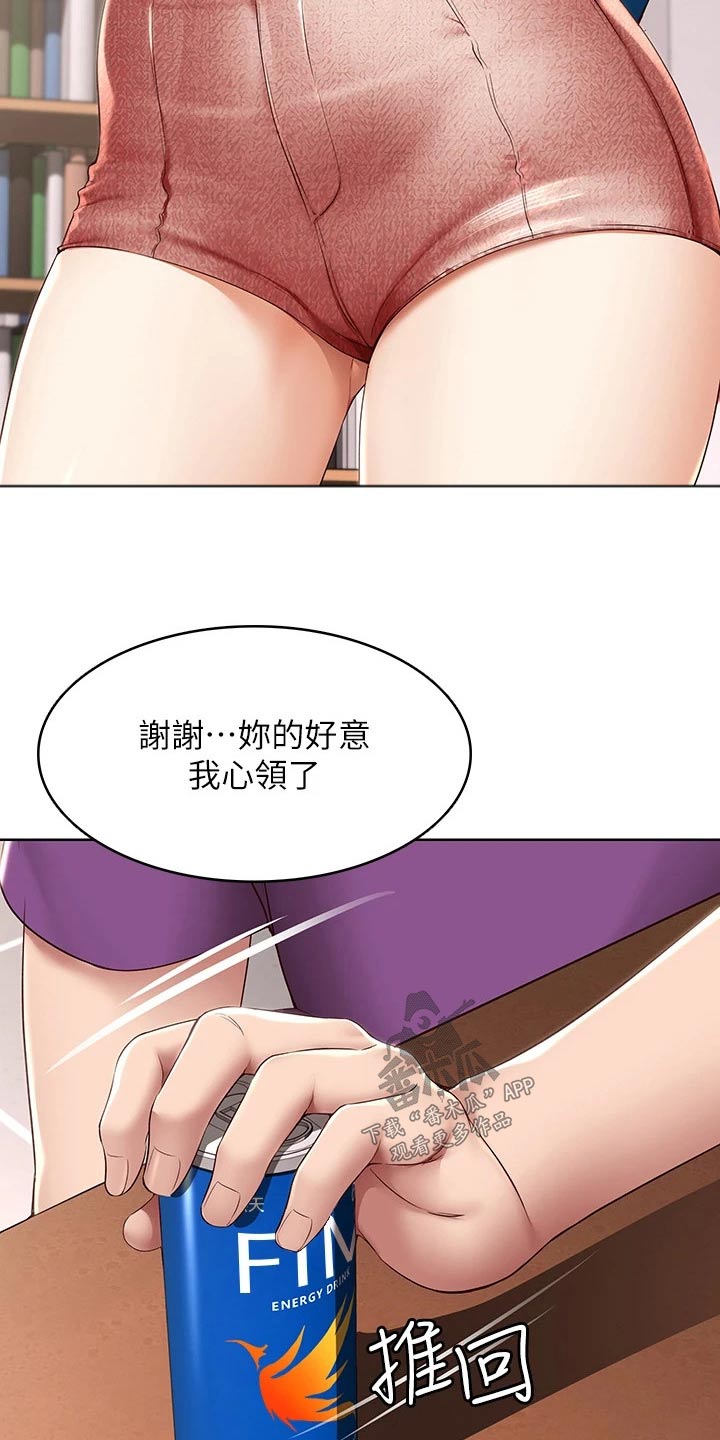 第207章：好好学习12