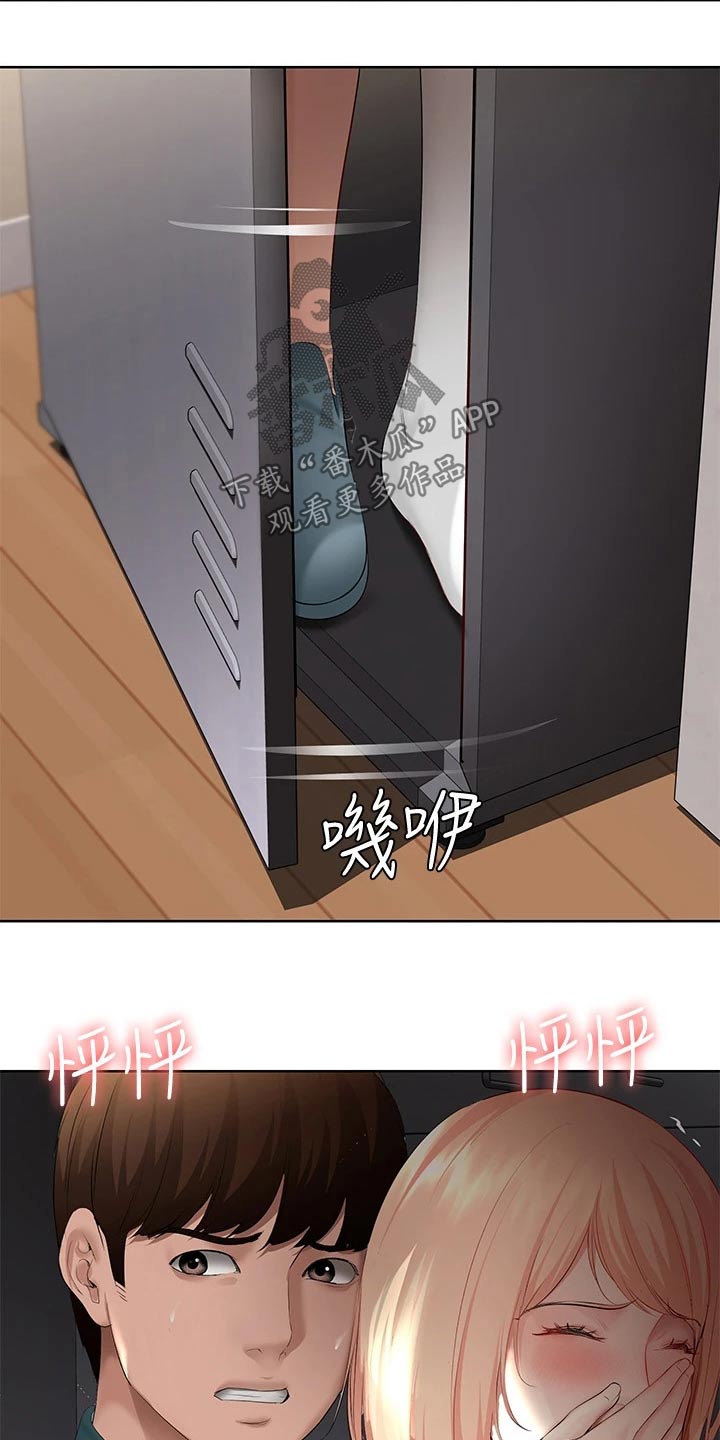 第123章：戒指5