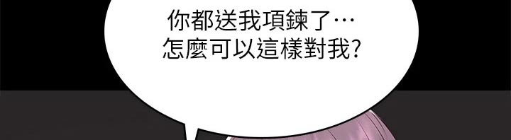 第192章：问题15