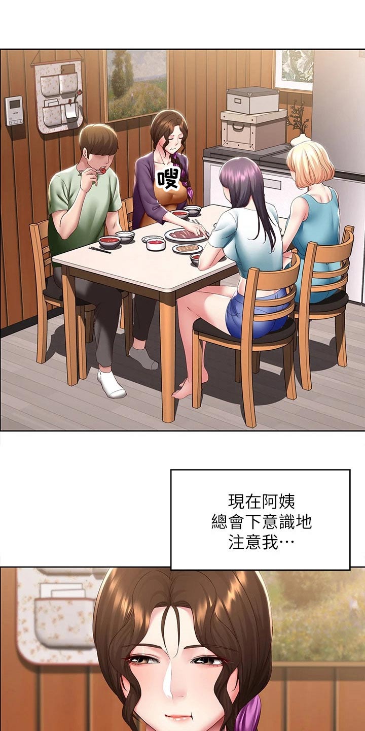 第177章：距离2