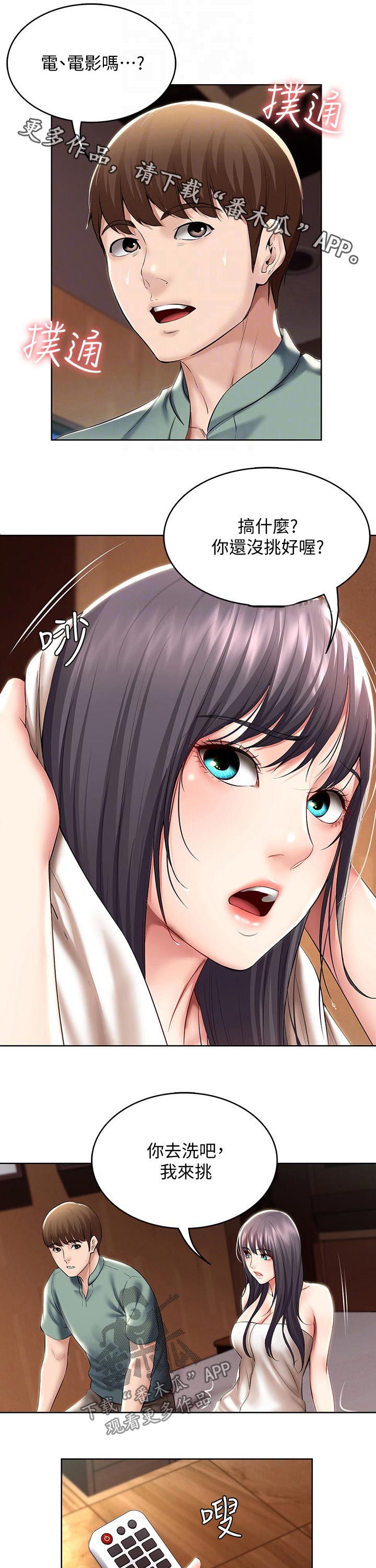 第98章：电影0
