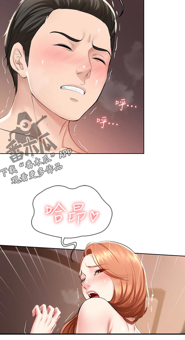 第88章：白马11