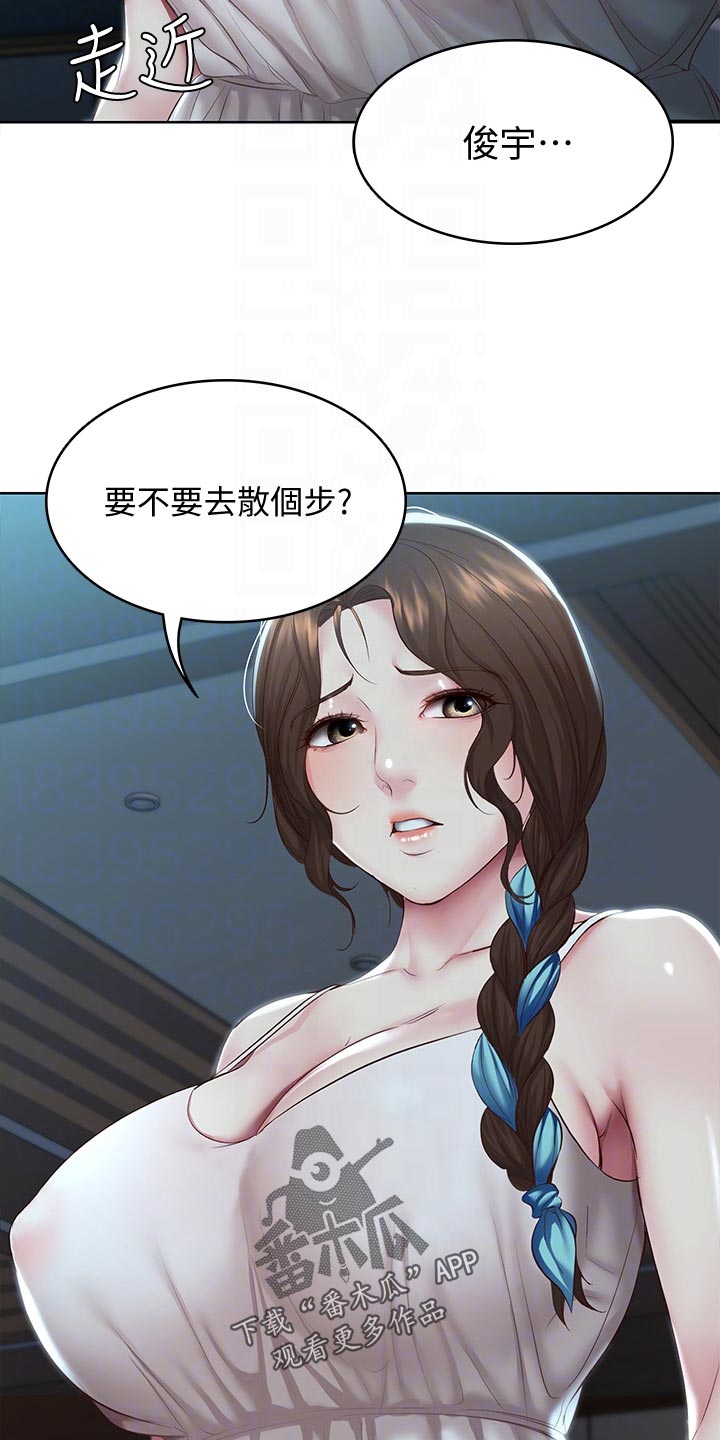 第151章：散步6