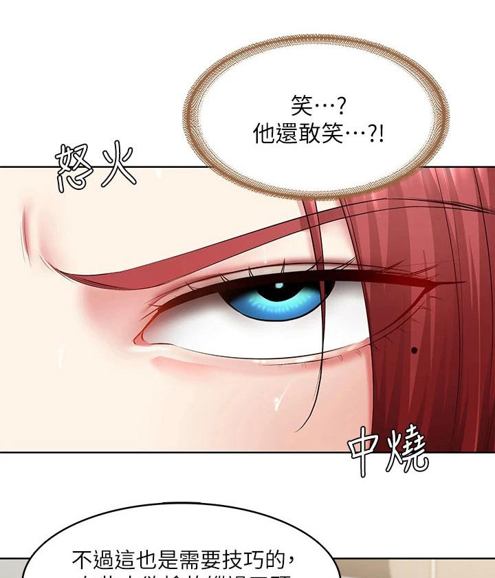第178章：补课0