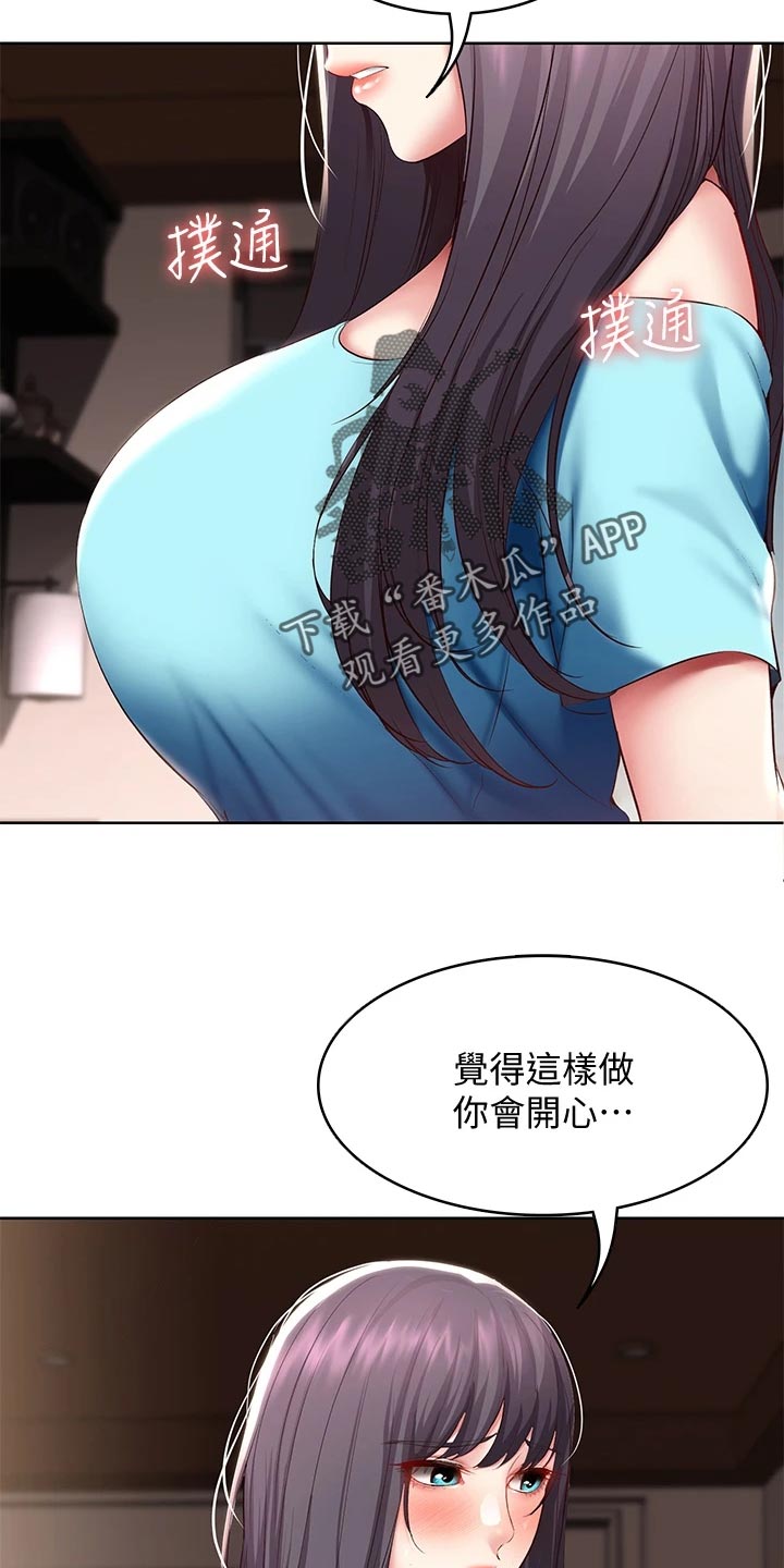 第155章：正面进攻9