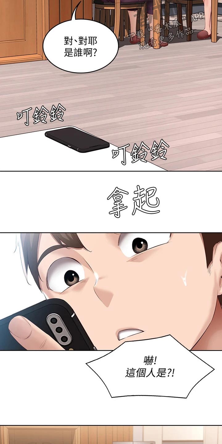 第128章：早餐19