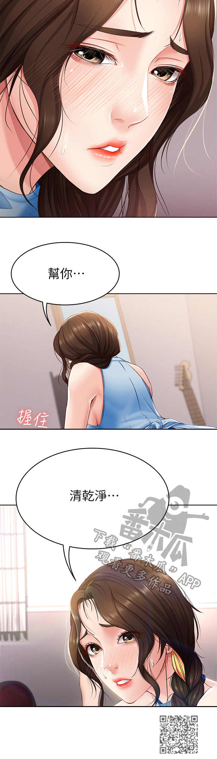 第26章：负责11