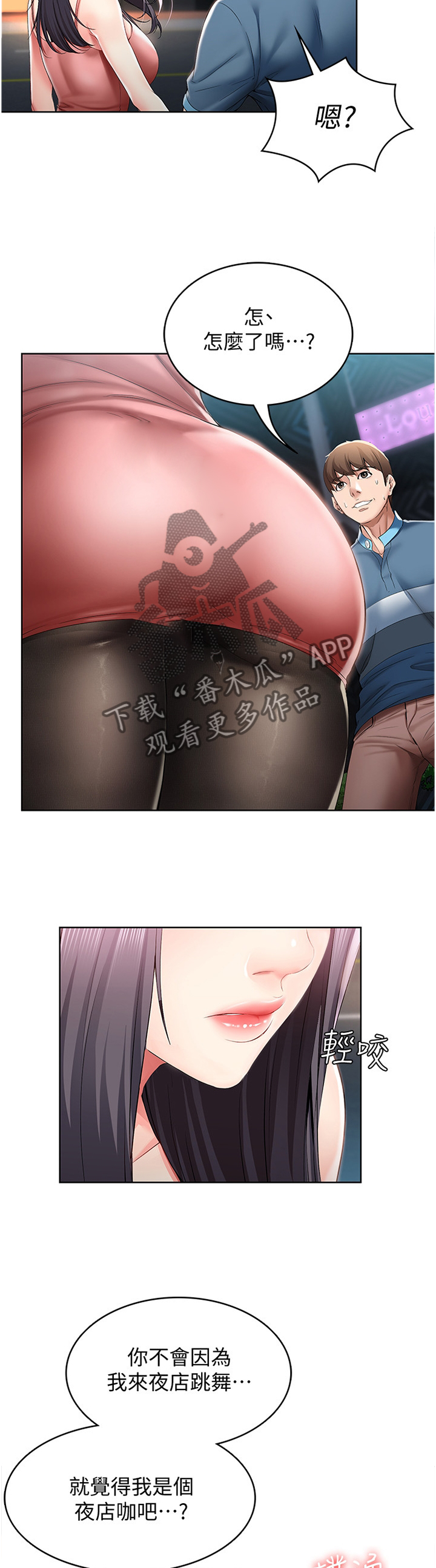 第48章：解释4