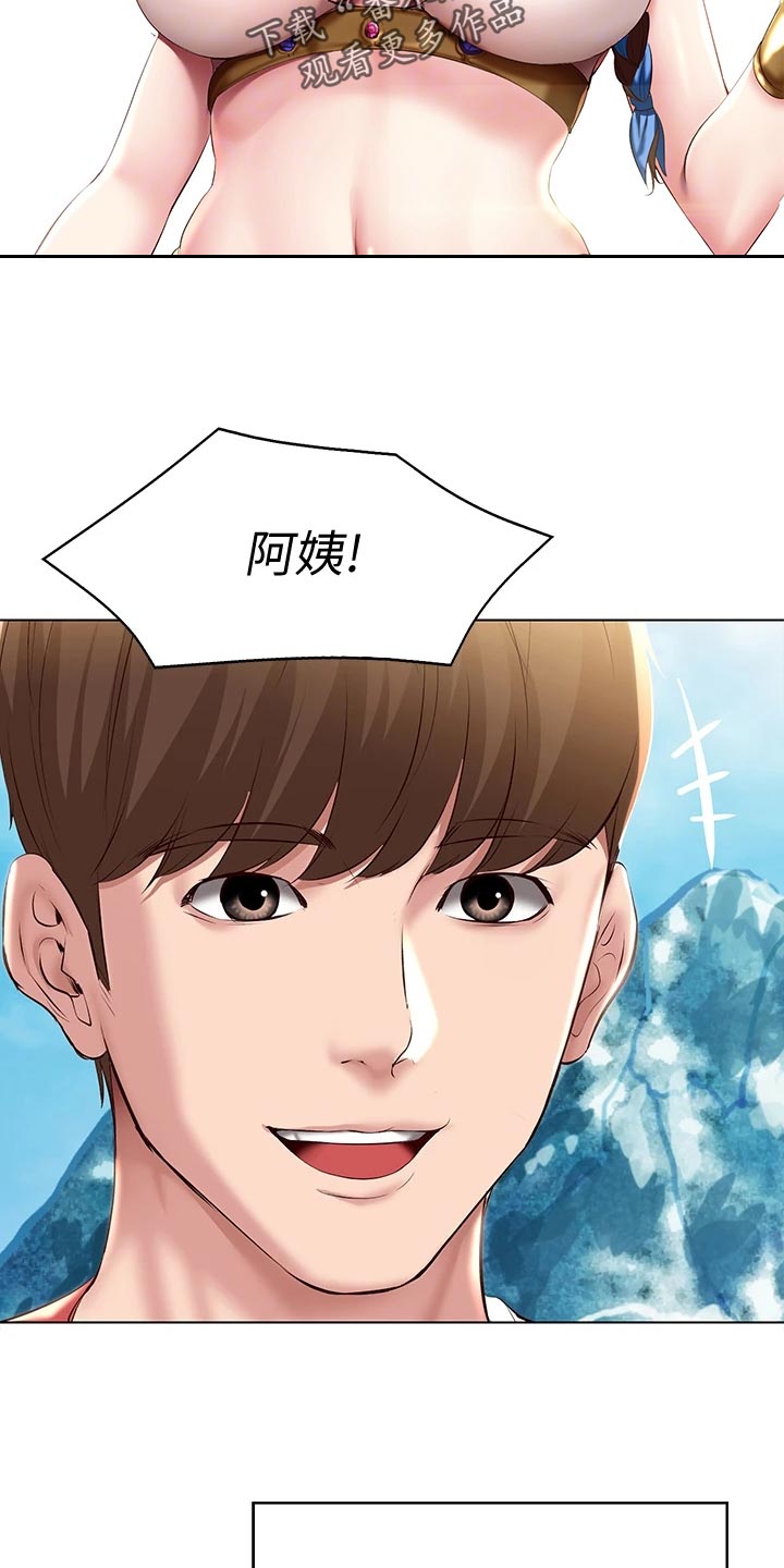 第149章：女神的竞争16