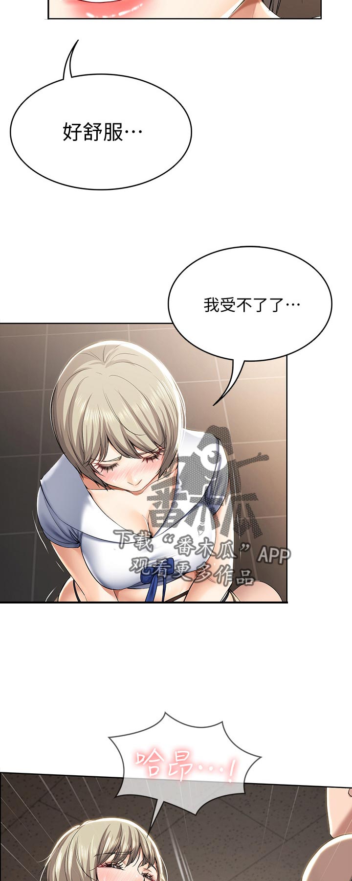第65章：就是这个感觉14