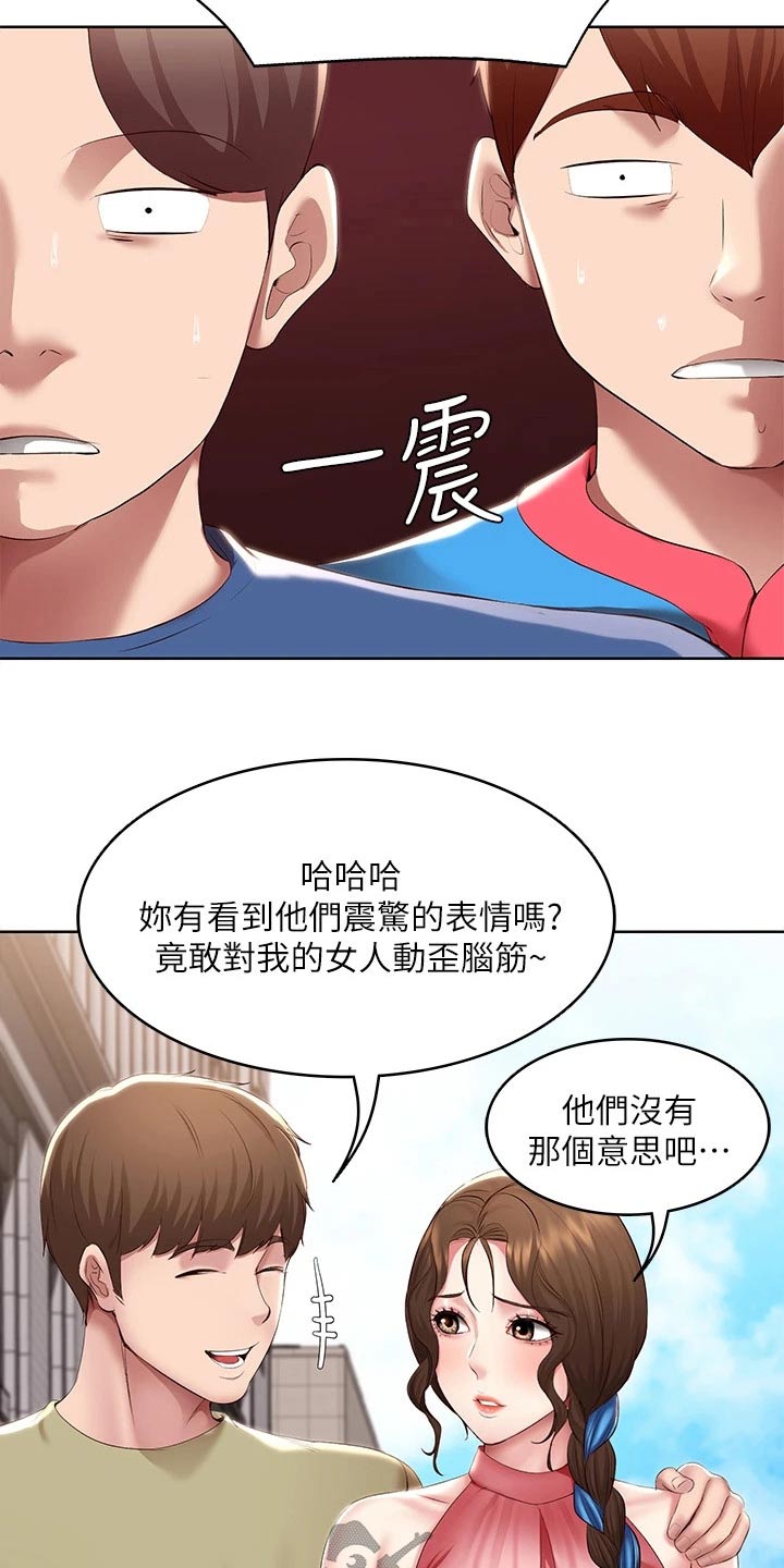 第181章：寻找17