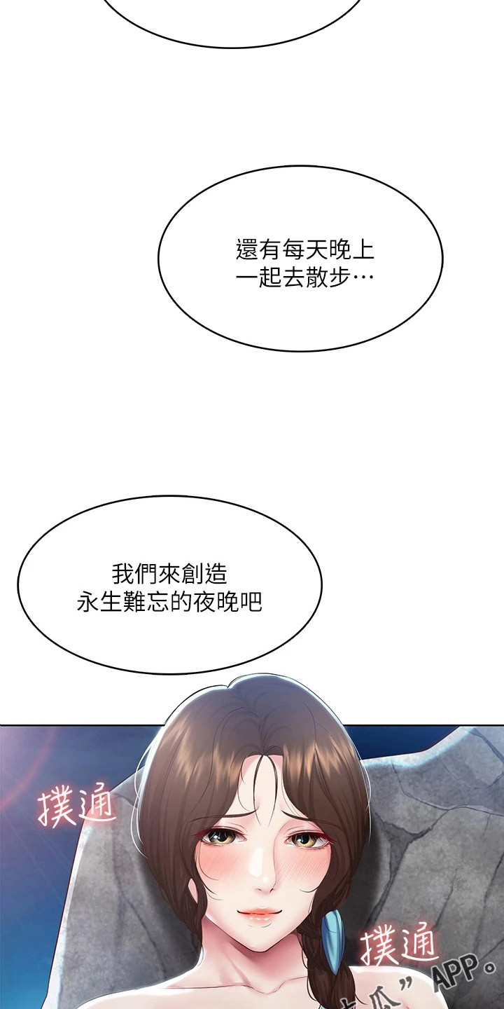 第164章：女王大人11