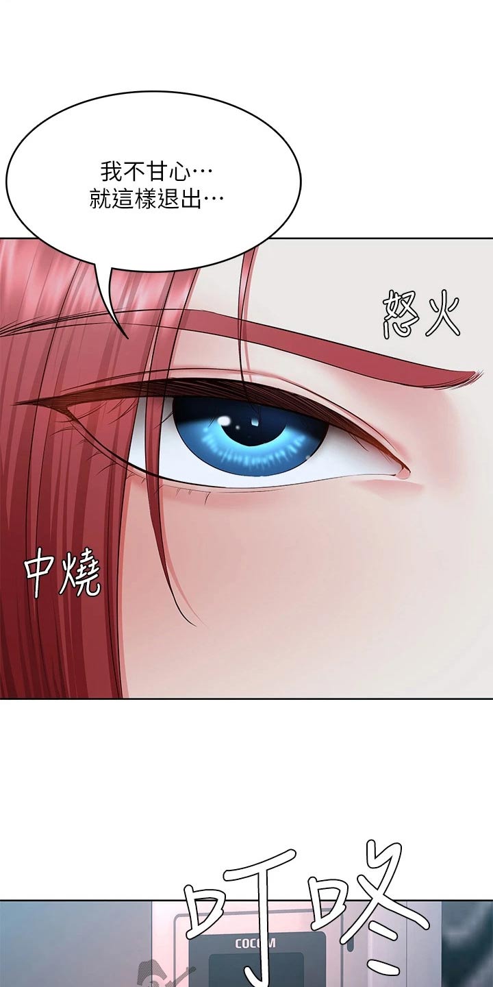 第195章：哪里见过8