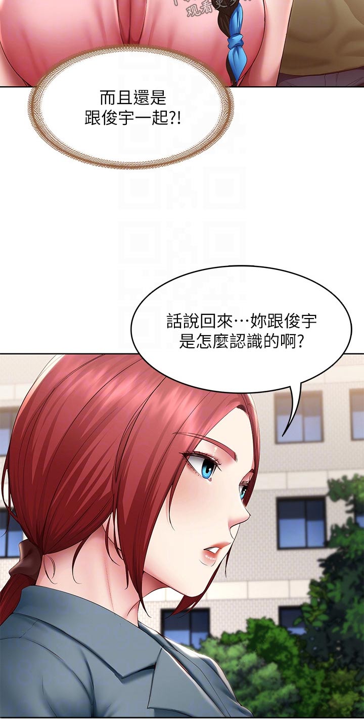 第184章：班长8