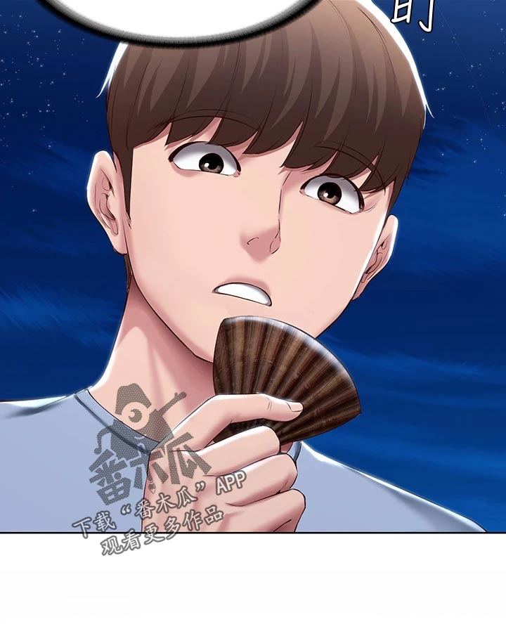 第151章：散步23