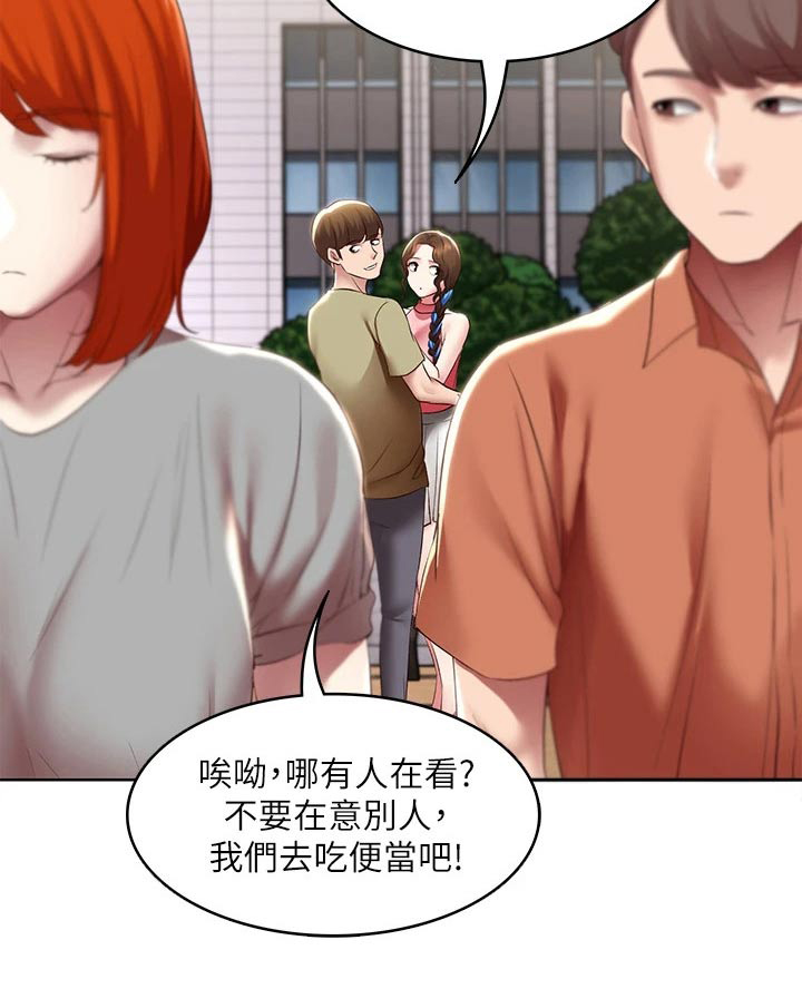 第181章：寻找21