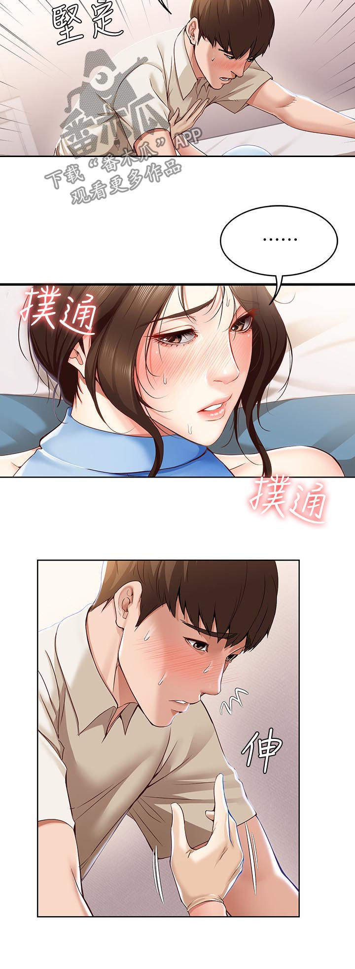第29章：一下1