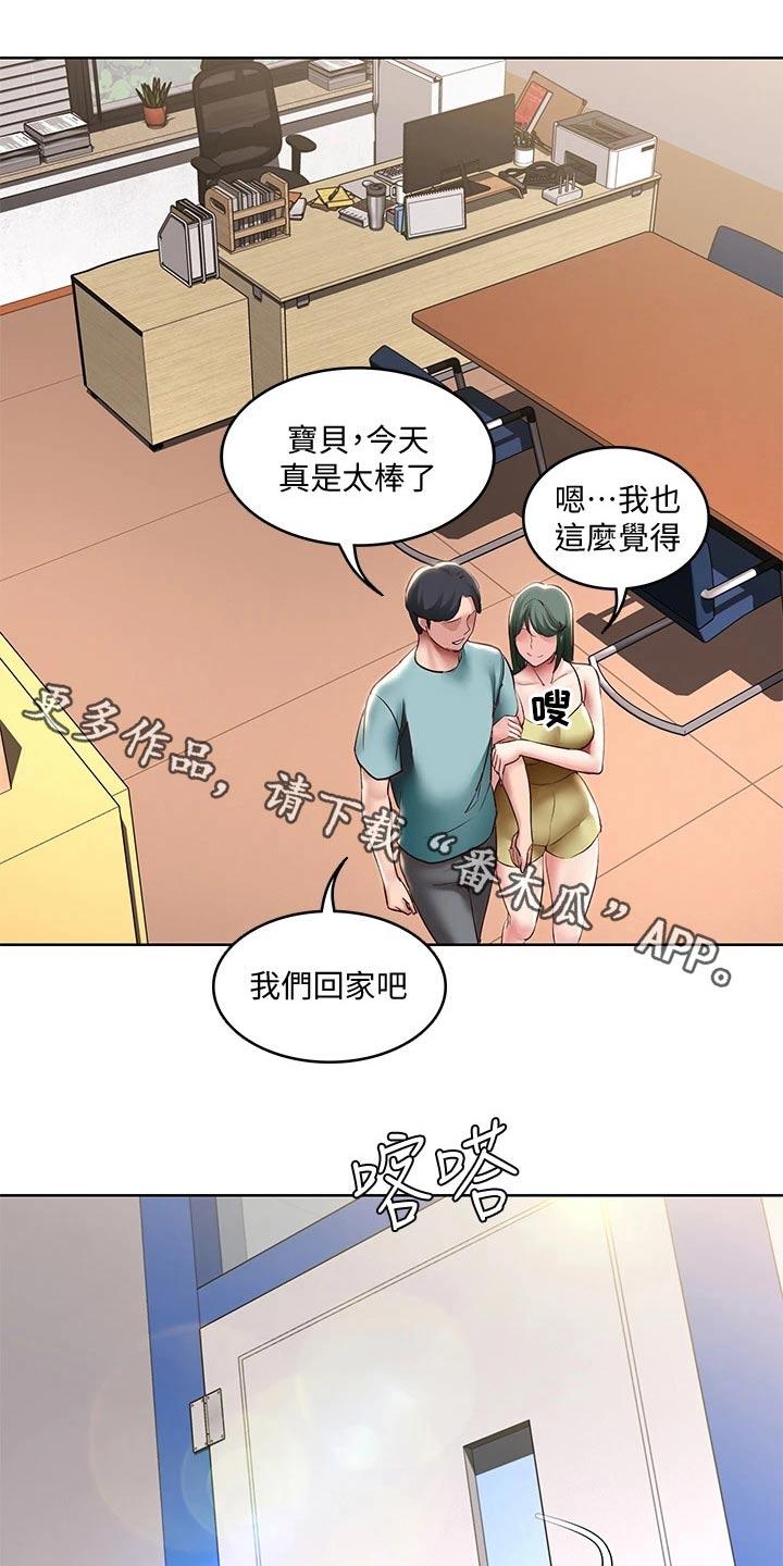 第170章：你怪你0