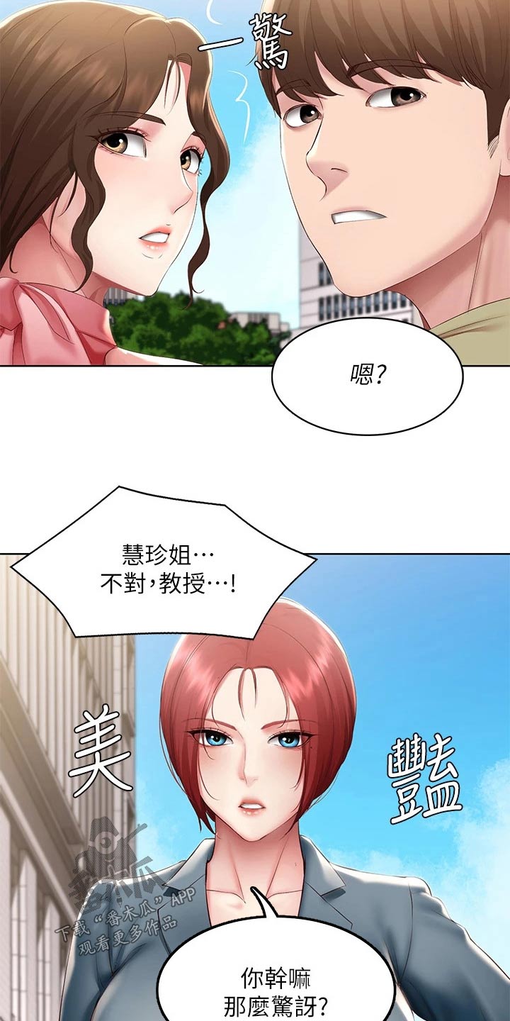 第183章：你是9