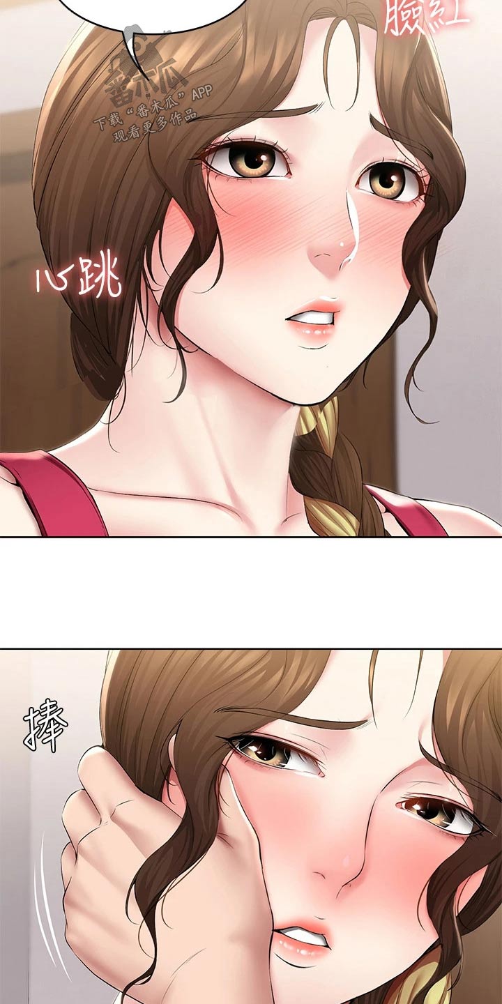 第190章：不能没有你12