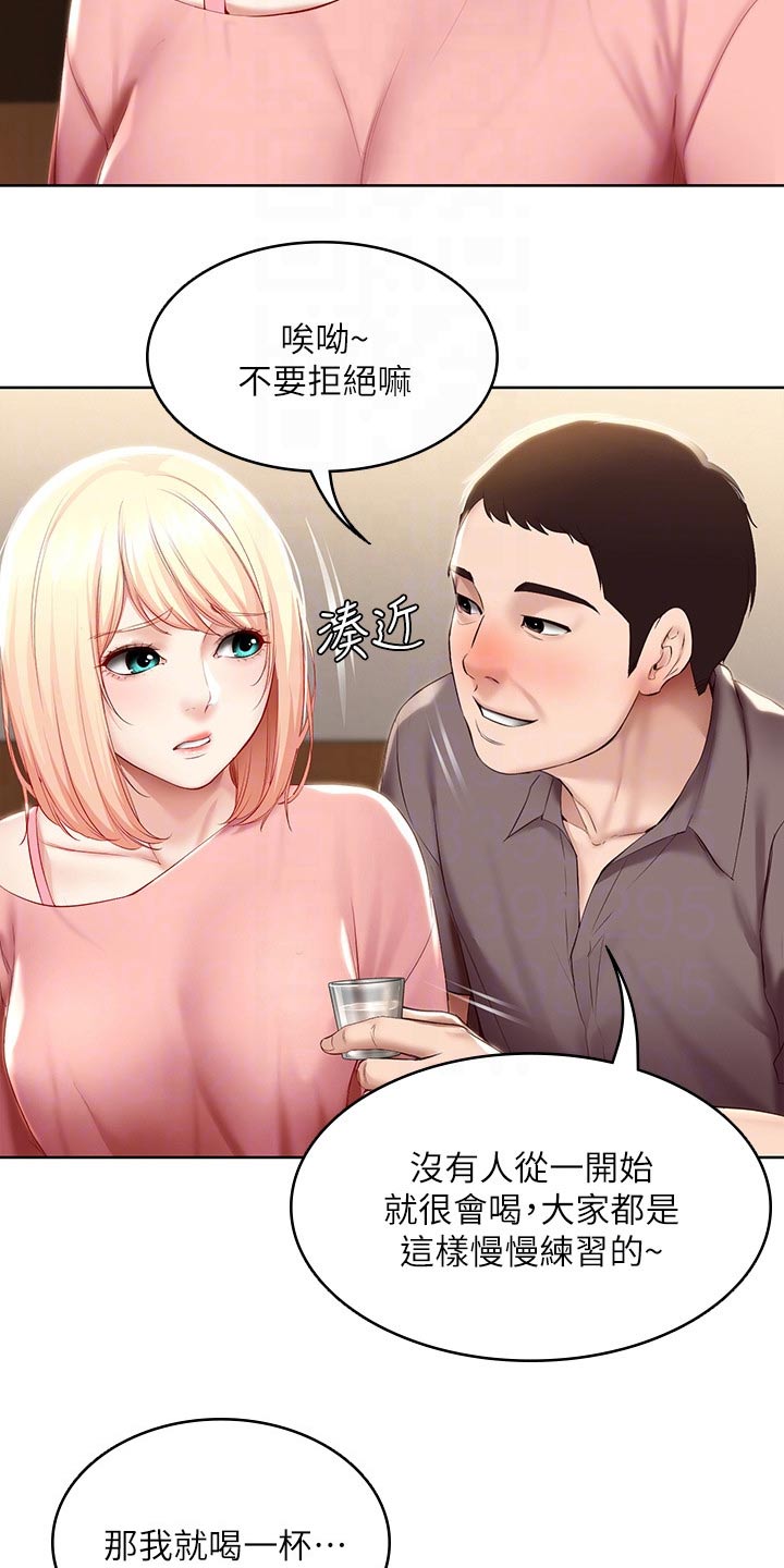 第119章：救场2