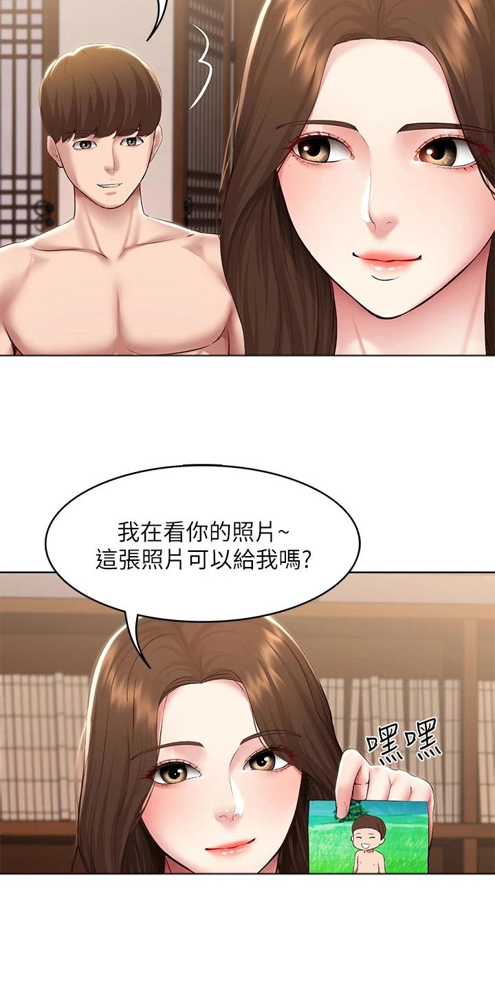 第194章：惊喜21
