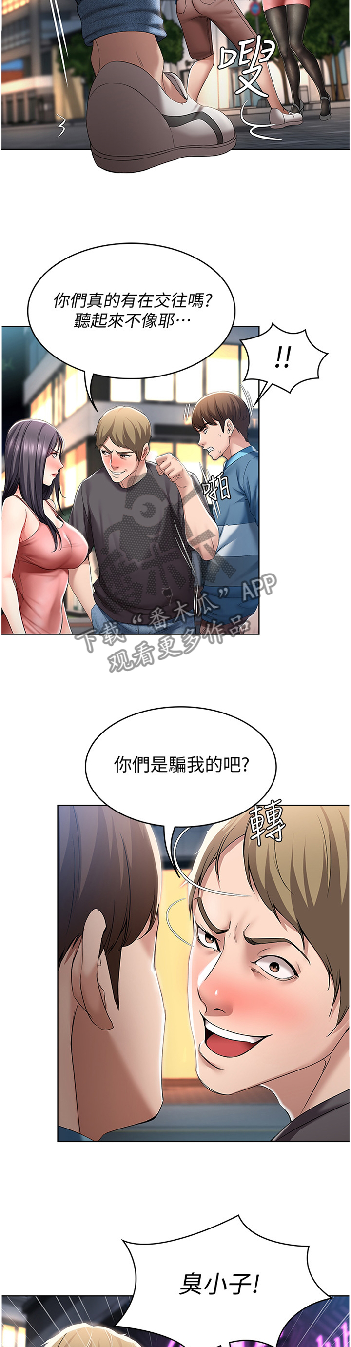 第48章：解释7