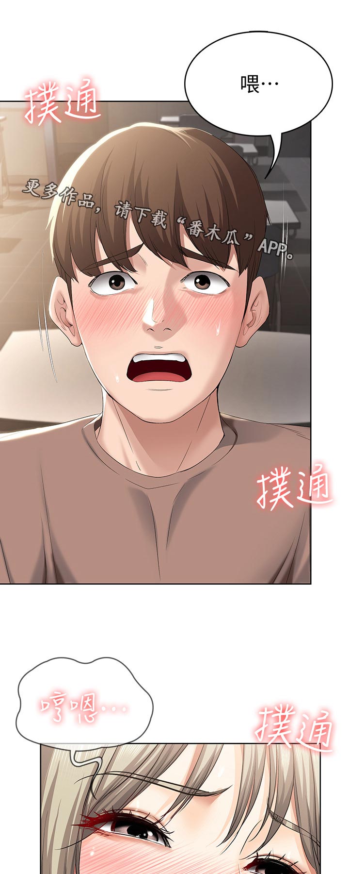第65章：就是这个感觉12