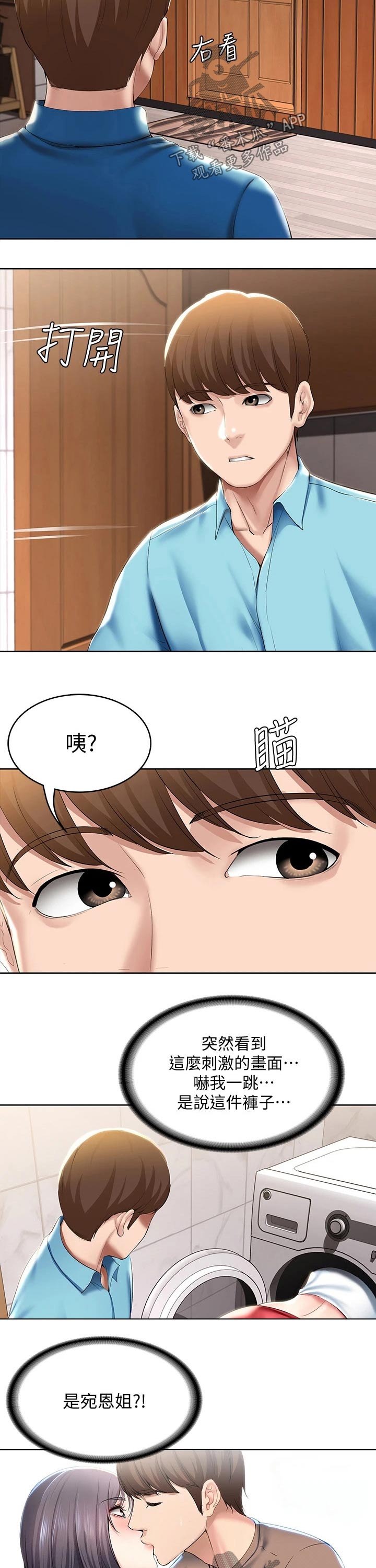 第107章：愿望11